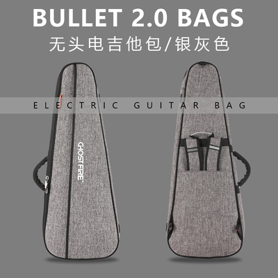 Ghostfire鬼火2.0無頭電吉他包 - 電吉他鬼火,省50元