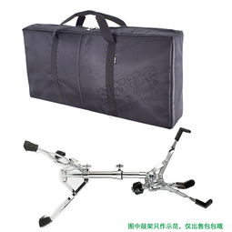 teng yue 1180 1手提鼓架收納包大軍鼓啞鼓牛皮鼓爵士鼓折疊防震防水黑色牛津布樂器耐磨袋