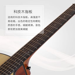 41寸otis奧司合板亮光民謠吉他高性價比