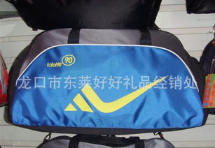 供應旅行包 休閑包 支付寶交易廣告包價格 廠家 圖片