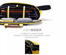 用音樂丈量世界 tourer巡演人音樂之旅 笛簫樂器旅行包