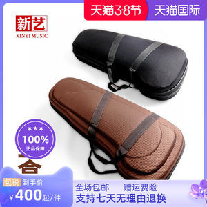 【笙樂器價格】最新笙樂器