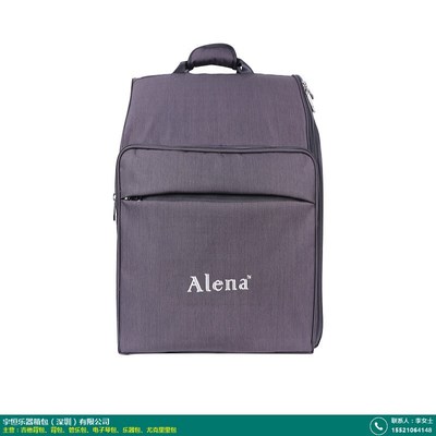 佛山樂器包_宇恒樂器箱包_技術(shù)參數(shù)_產(chǎn)品樣本展示