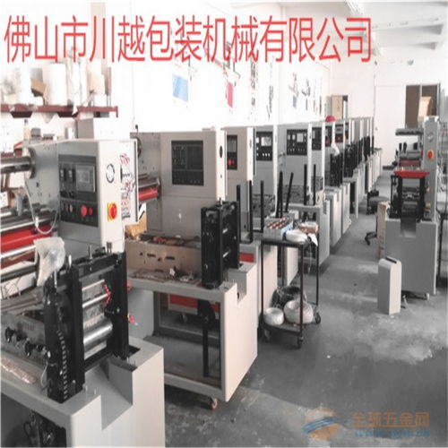 積木包裝機械廠