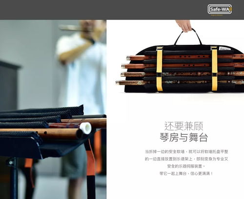 用音樂丈量世界 tourer巡演人 音樂之旅 笛簫樂器旅行包