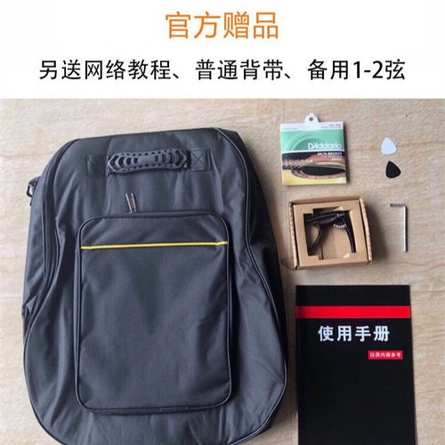 888轉賣3800全單吉他 高端全單吉他民謠彈唱全單板民謠吉他 初學