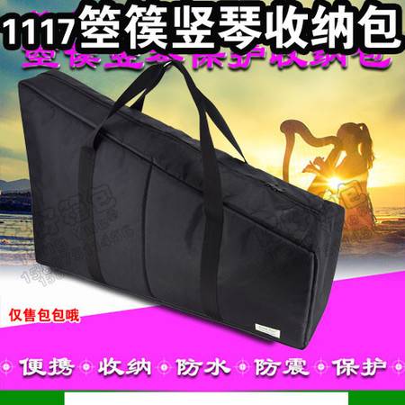 teng yue 1117 1民謠樂器箜篌豎琴收納包加厚防水防震便攜手黑色牛津布抗震梯形手提拎保護袋