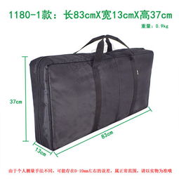 teng yue 1180 1手提鼓架收納包大軍鼓啞鼓牛皮鼓爵士鼓折疊防震防水黑色牛津布樂器耐磨袋