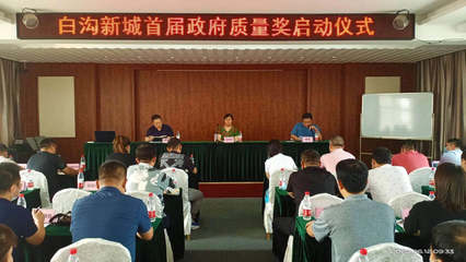 擦亮&ldquo;金字招牌&rdquo;!白溝箱包突破逆境踏云行