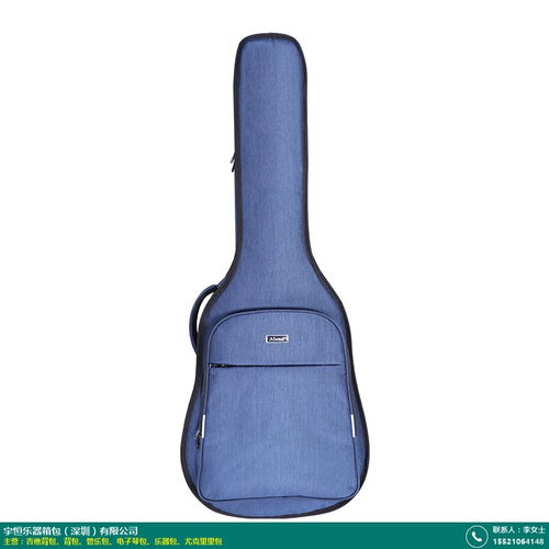 深圳雅馬哈吉他背包 宇恒樂器箱包 工廠咨詢 產(chǎn)品什么品牌好