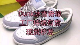 工廠持續(xù)有貨 順豐包郵 aj3高版本 荔枝紋 當(dāng)天物流