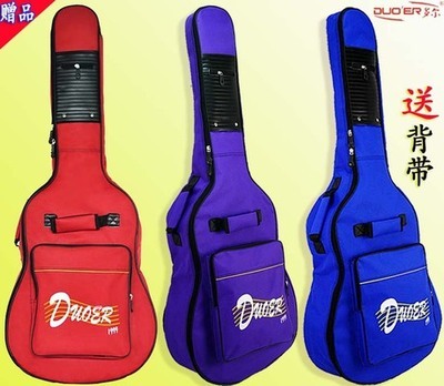 多爾樂器包 41寸吉他包 加厚民謠琴包 雙背雙提防雨包 廠家直銷-淘寶網(wǎng)