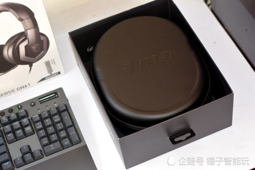 馬上放長假了,宅家神器,微星專業(yè)頭戴式電競耳機值得擁有嗎