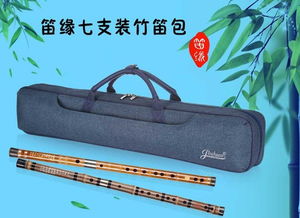 專注樂器包生產(chǎn)18年,為你解答竹笛包批發(fā)誤區(qū)