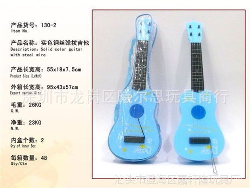 背包實(shí)色鋼絲彈撥吉它 兒童早教益智樂器吉他 過家家生日禮物樂器