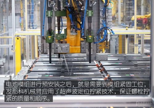 電池包的出生地 走進上汽通用 ultium奧特能工廠